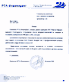 Отзыв компании "РТА-Инжениринг"