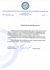 Отзыв фонда "Государство и Мы"