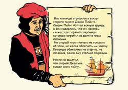 Кликните, чтобы увеличить