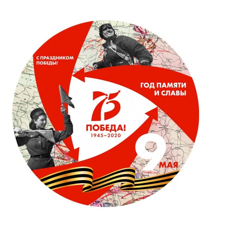75 лет победы картинки
