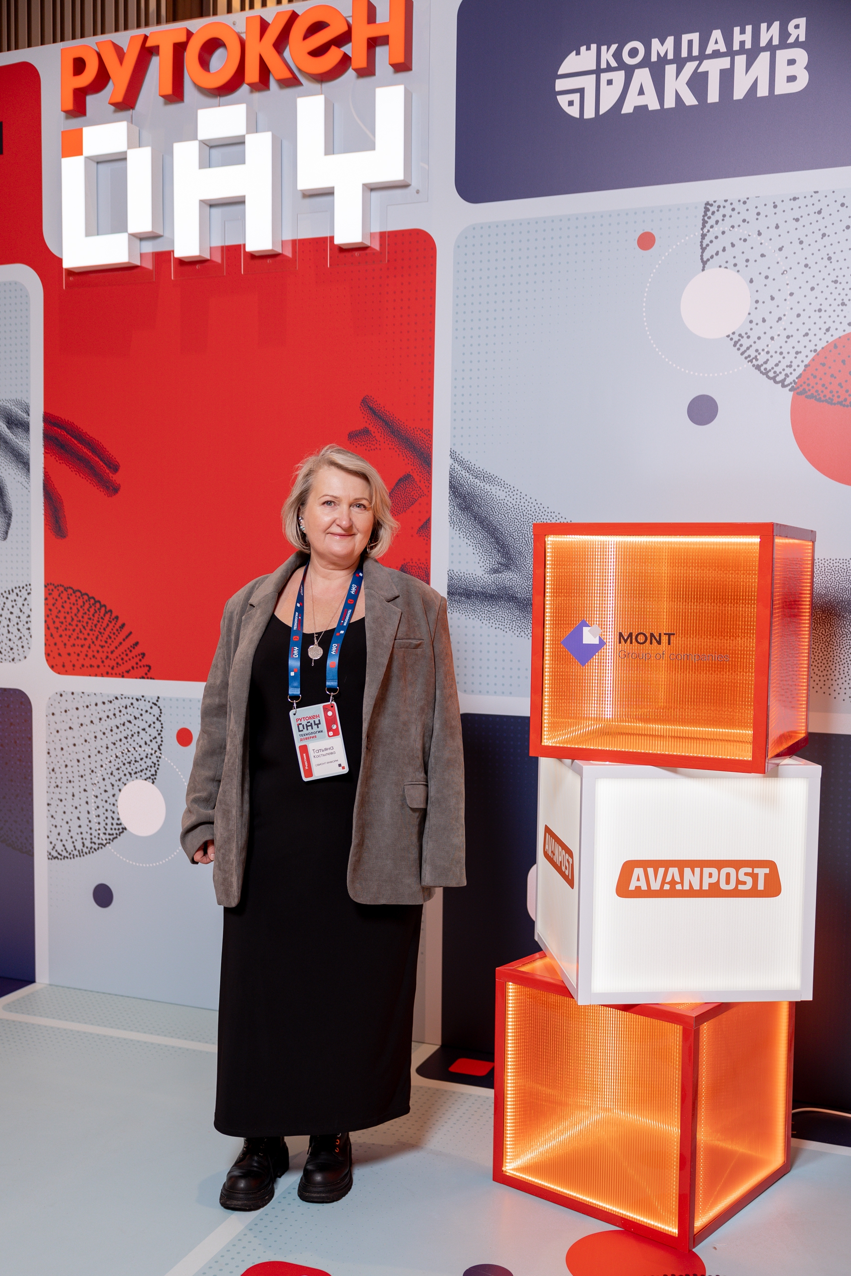 Для новости.jpg Для новости.jpg