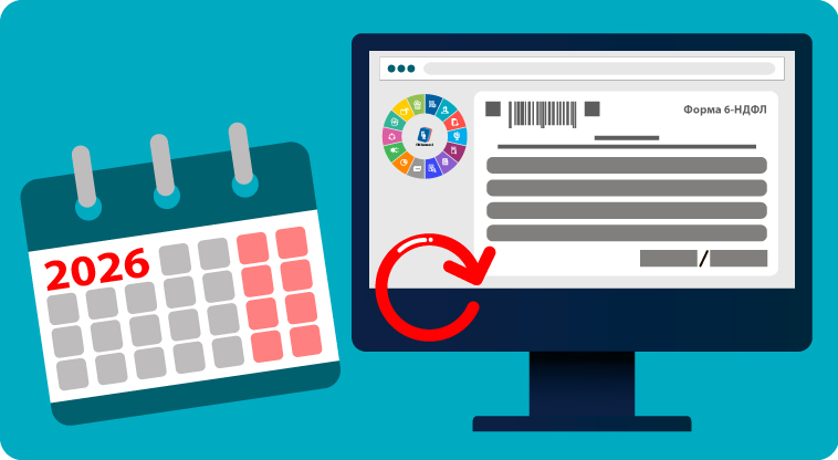 Для новости.jpg