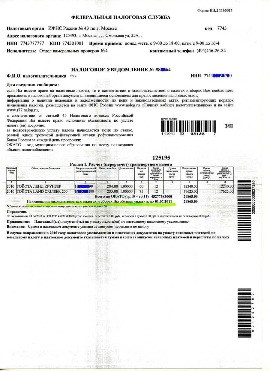 Кликните, чтобы увеличить