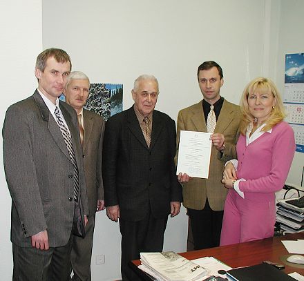 Вручение сертификата соответствия ISO 9000