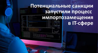 Российские компьютеры запускают в массовое производство 