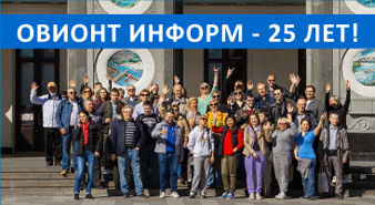 Солнечно было в день корпоратива!