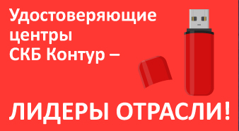 Больше всего сертификатов в 2021 г. выдал наш бизнес-партнер!