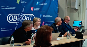 Итоги семинара по развитию ПК «Баланс-2» в 2025-2026 гг.