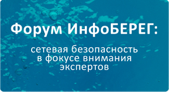 Академия Информационных Систем и ОВИОНТ ИНФОРМ приглашают в Сочи!