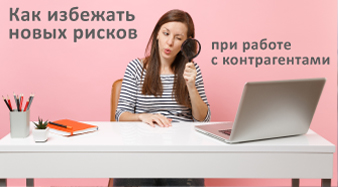 Cервис поможет не попасть под «вторичные санкции»