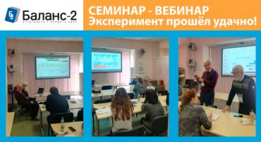 Вживую и онлайн - о подготовке отчетности по стандарту ОЭСР в формате 5.05