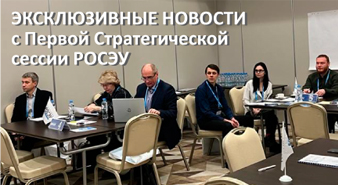 Развитие национальных электронных услуг – важная государственная тема.