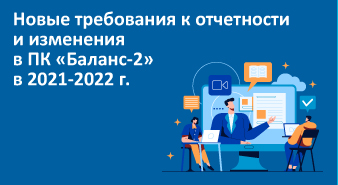 Приглашаем 21 и 22 декабря на бесплатные семинар и вебинар!