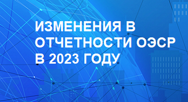 Изменен список стран и формата отчета для автоматического обмена информации