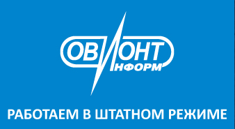 Мы остаемся вашим стабильным и надежным бизнес – партнером!