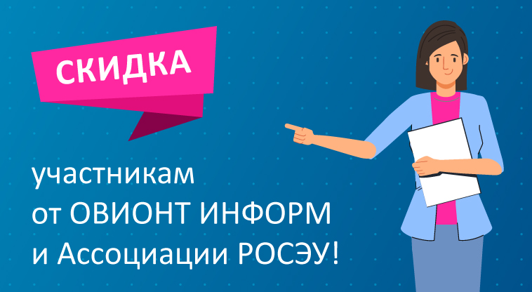 20_форум_Баннер_картинка.jpg