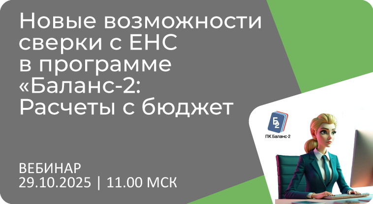 Телеграм_ОВИОНТ_758_416 _2.png