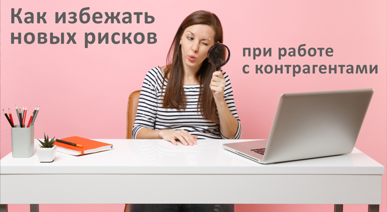 17_Риски_Картинка.jpg