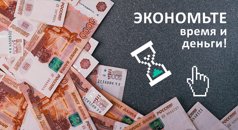 24_ЭДО_Картинка_2.jpg