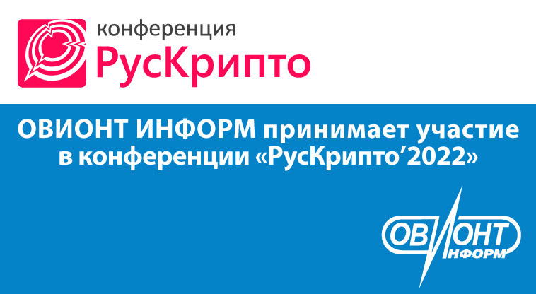 24_Крипто_про_Картинка.jpg