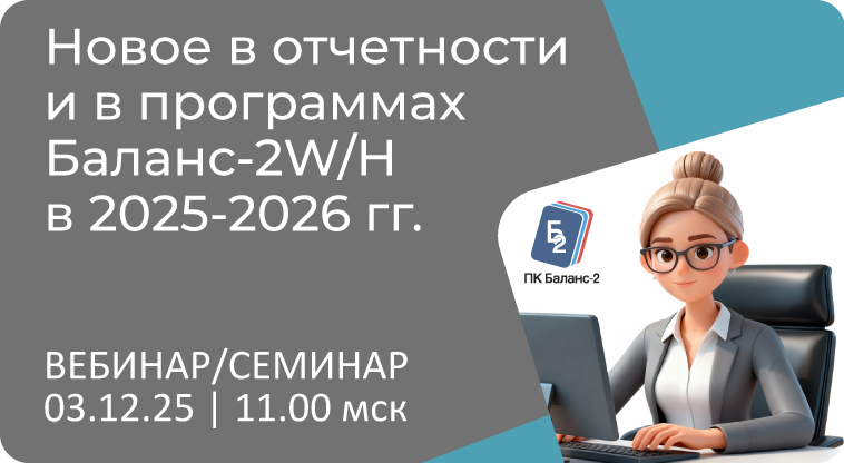 Картинка_ОВИОНТ_758_416.jpg Картинка_ОВИОНТ_758_416.jpg